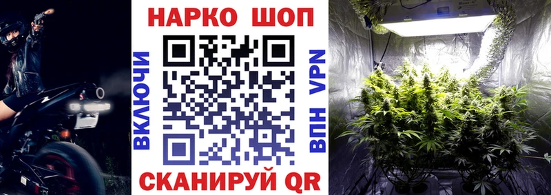 Купить закладку Перевоз НБОМе  ГАШИШ 