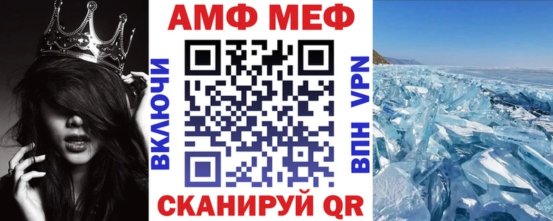 Амфетамин 98% Перевоз
