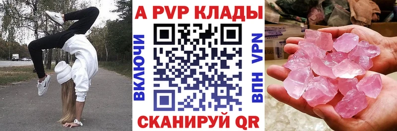 APVP мука  Перевоз 