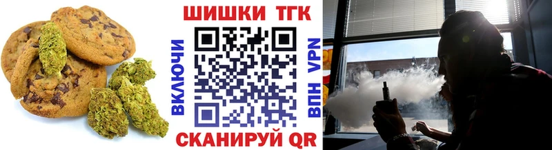 Canna-Cookies конопля  Перевоз 