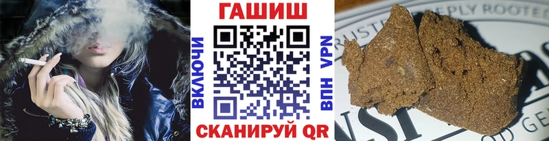Гашиш ice o lator  как найти наркотики  Перевоз 