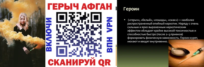 Героин Heroin  наркотики  Перевоз 