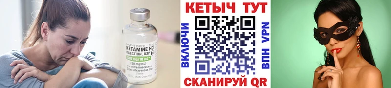 Кетамин VHQ  ссылка на мегу   Перевоз  как найти наркотики 