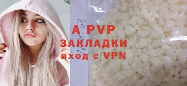 тгк Армянск