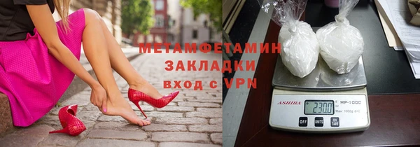 молекула духа Няндома