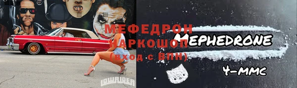 MDMA Нязепетровск