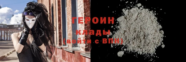 MDMA Нязепетровск