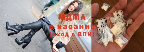 тгк Армянск