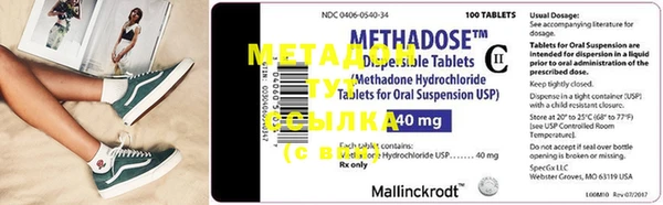 MESCALINE Аркадак