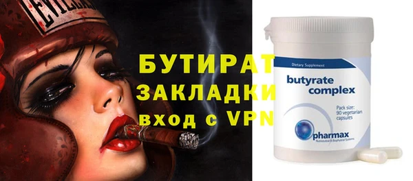 MESCALINE Аркадак