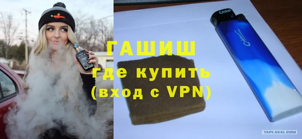 тгк Армянск