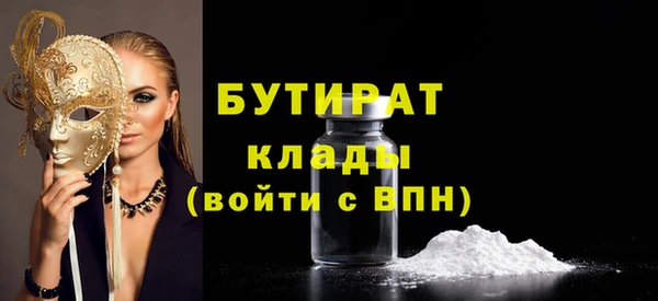 spice Арсеньев