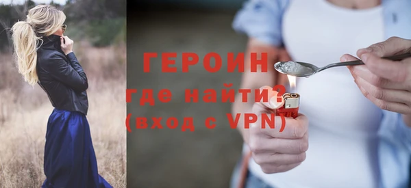 тгк Армянск