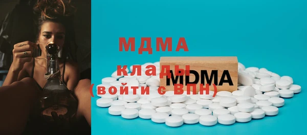 MESCALINE Аркадак