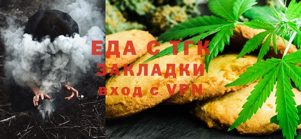 тгк Армянск
