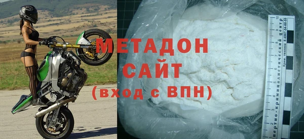 тгк Армянск