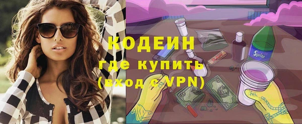 тгк Армянск