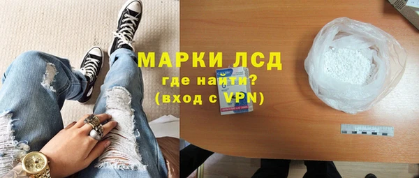 тгк Армянск
