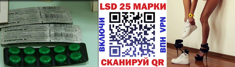 Лсд 25 экстази ecstasy blacksprut tor Перевоз купить наркотики сайты