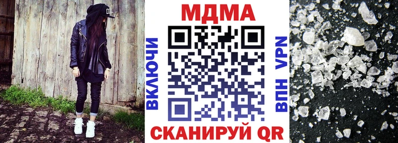MDMA crystal Перевоз