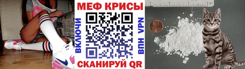 закладка  omg ONION  МЯУ-МЯУ кристаллы  Перевоз 
