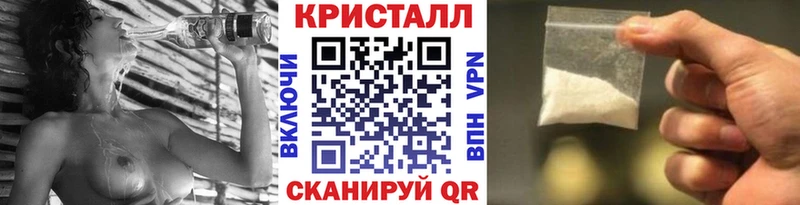 Метамфетамин Methamphetamine  Перевоз 