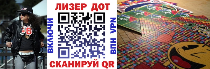 Марки 25I-NBOMe 1,5мг  mega как зайти  Перевоз  купить наркоту 